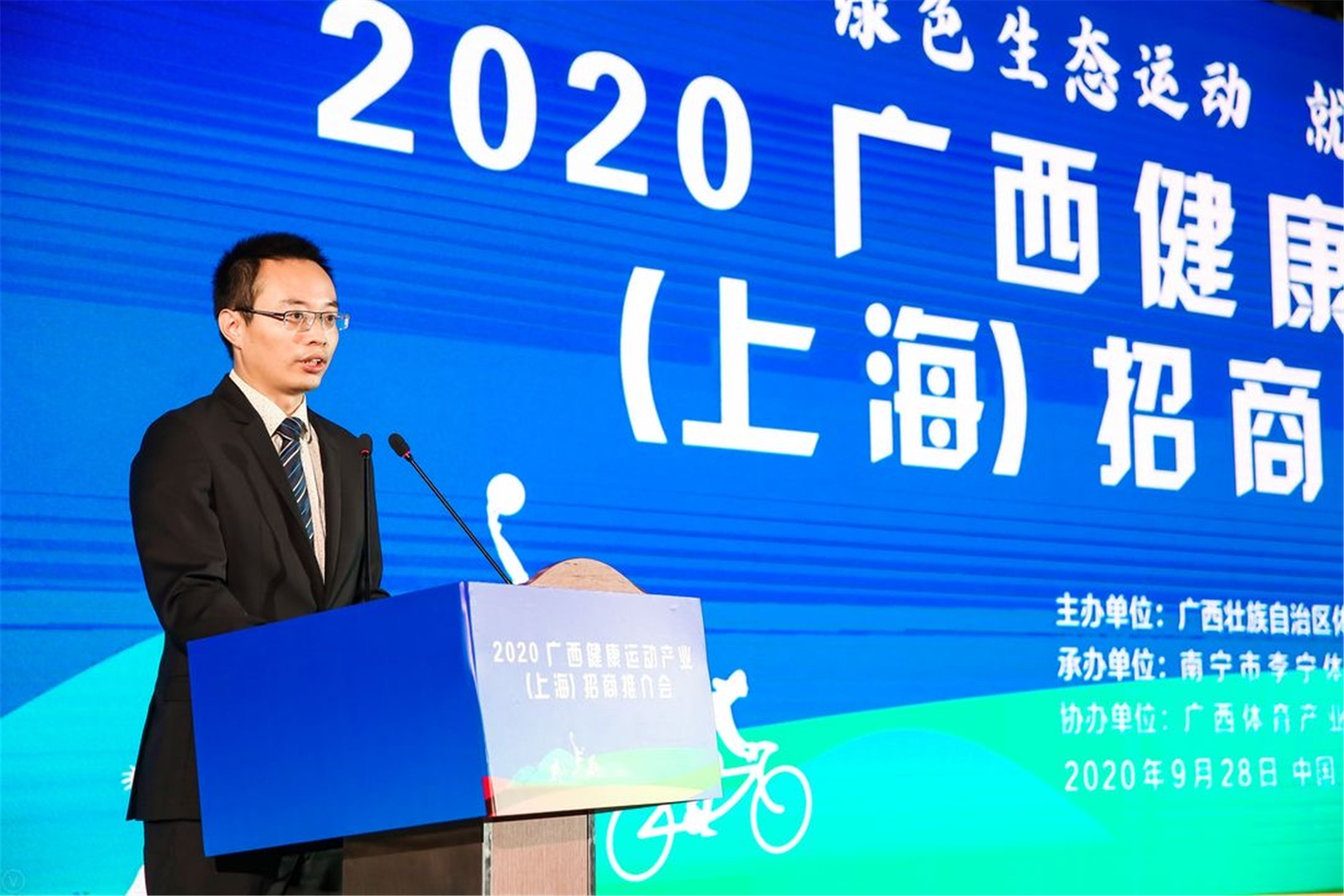 微信图片_20200928174415