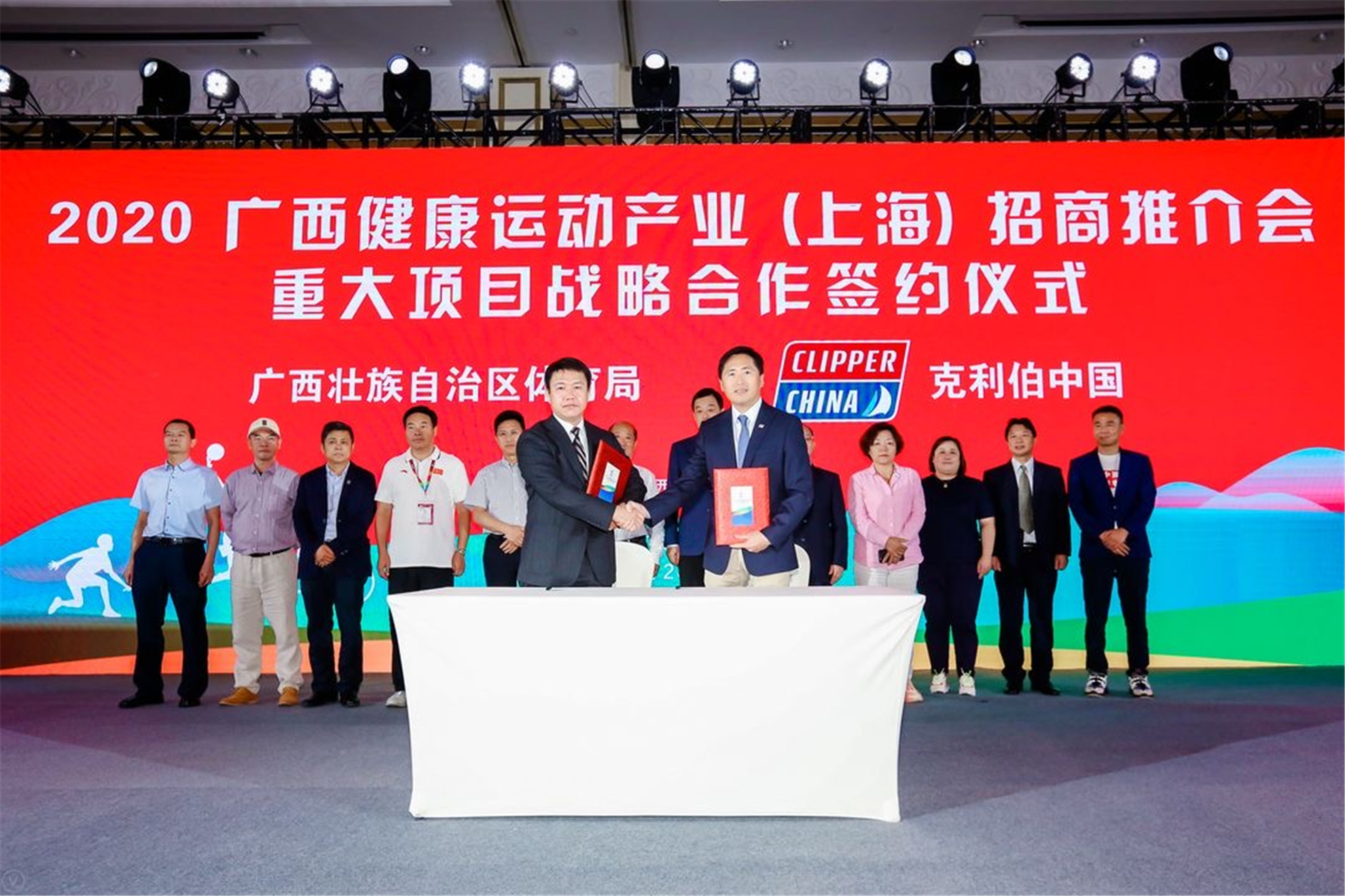 微信图片_2020092817441514